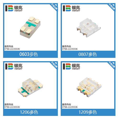 共阳双色贴片LED